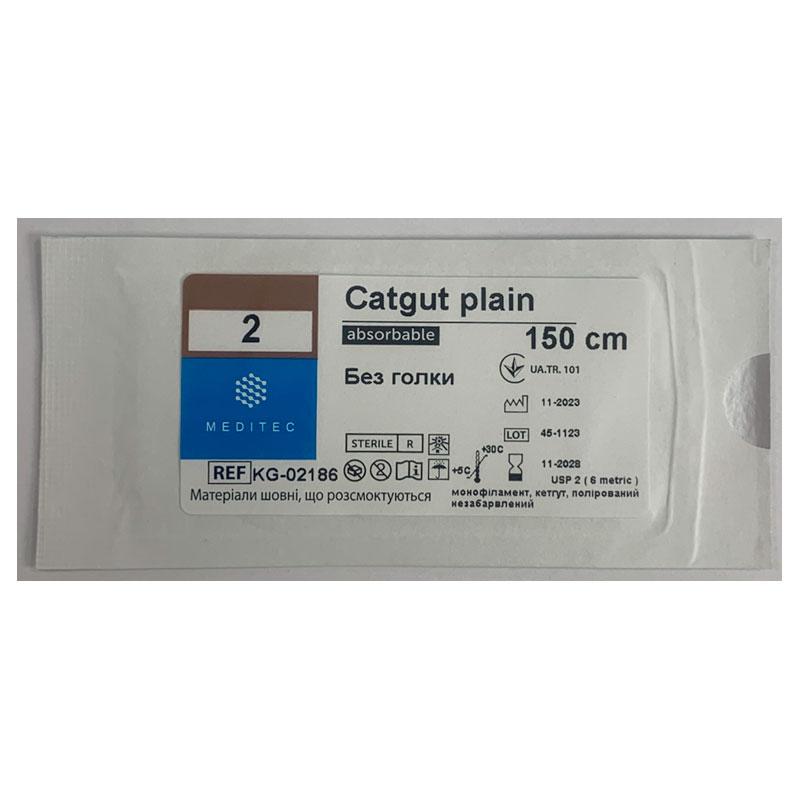 Кетгут простий. М6, USP 2, 150 см, без голки